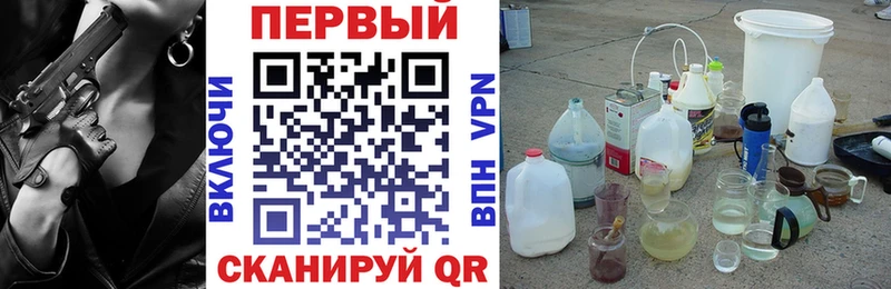 АМФ 97% Крымск