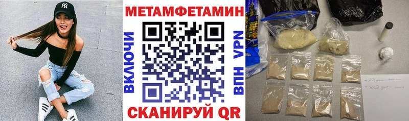 Amphetamine Premium  darknet телеграм  Крымск 
