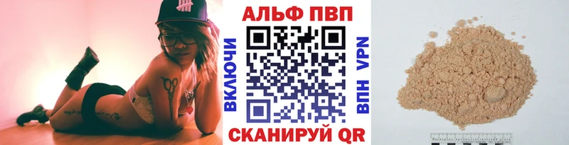 Alpha PVP Соль  Крымск 
