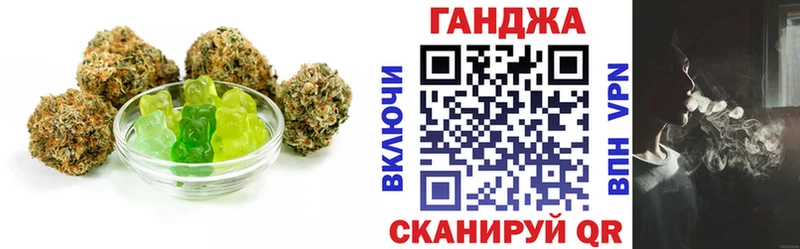 площадка Telegram  Крымск  Еда ТГК конопля 