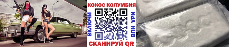 наркотики  Крымск  Кокаин 99% 