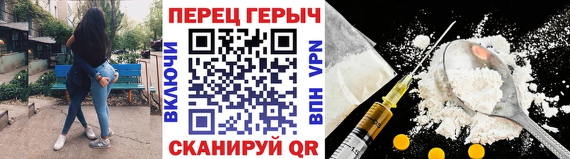 ГЕРОИН белый  купить наркоту  Крымск 