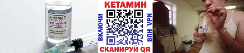 ссылка на мегу ссылки  Крымск  КЕТАМИН ketamine 