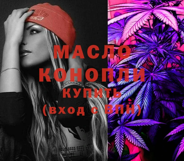 мяу мяу кристалл Рославль