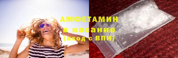 соль ск Армянск