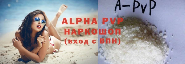 соль ск Армянск