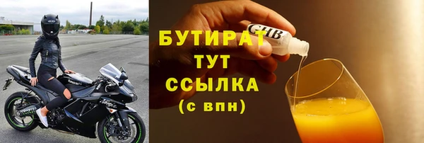 мяу мяу кристалл Рославль