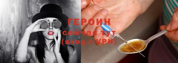 соль ск Арсеньев