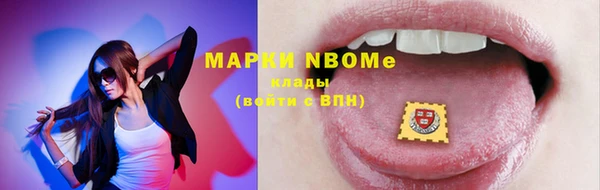 мяу мяу кристалл Рославль