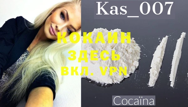 кокаин перу Аркадак