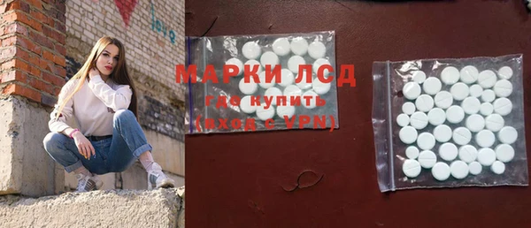 соль ск Армянск
