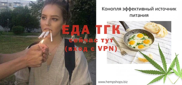 соль ск Арсеньев