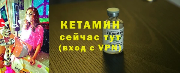 соль ск Арсеньев