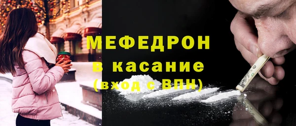 соль ск Арсеньев