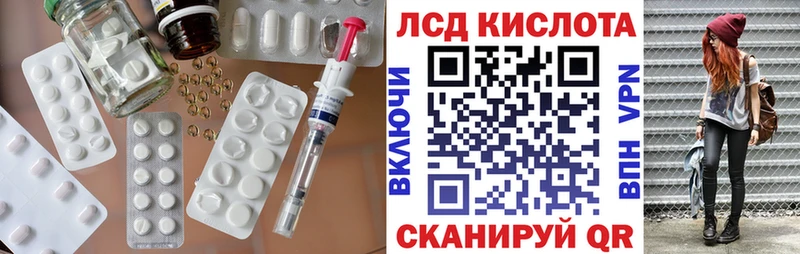 закладки  KRAKEN tor  Лсд 25 экстази ecstasy  Крымск 