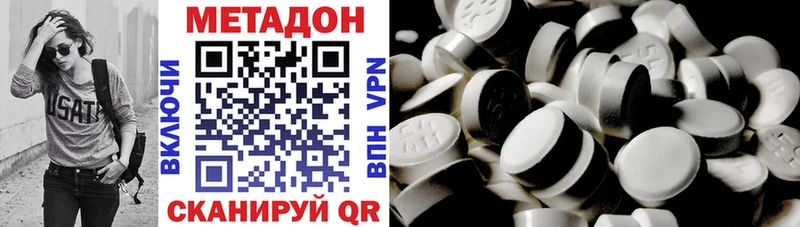 хочу наркоту  Крымск  гидра tor  МЕТАДОН белоснежный 