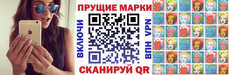 Марки NBOMe 1500мкг  Крымск 