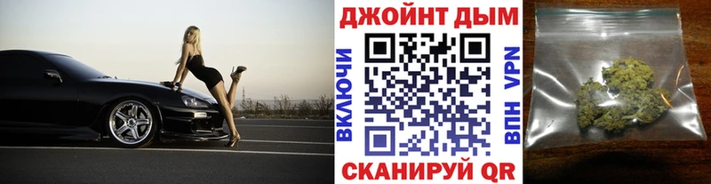 даркнет клад  Крымск  Шишки марихуана AK-47 